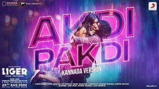 Akdi Pakdi  Liger Kannada  Official Music Video  Vijay Deverakonda Ananya Panday