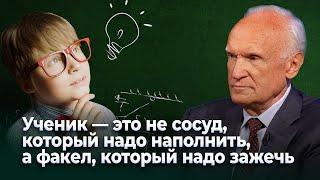 Ученик — это не сосуд который надо наполнить а факел который надо зажечь 29.05.2024  А. Осипов