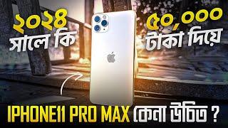 iPhone 11 Pro Max Review in 2024  Still worth it ?