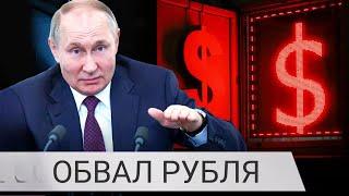 ЧТО И КАК МОЖЕТ ПОВЛИЯТЬ НА КУРС ДОЛЛАРА РУБЛЯ НА ЭТОЙ НЕДЕЛЕ? КУРС ДОЛЛАР РУБЛЬ НА СЕГОДНЯ 10.08.24