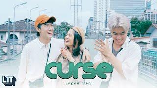 bamm - Curse  Japanese ver.  Special Video