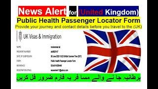 How To Fill Public Health Form Passengers All Over The World Arriving In UK London Travel Advisory