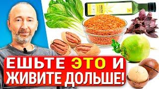 Список САМЫХ полезных и вкусных продуктов для Здоровья