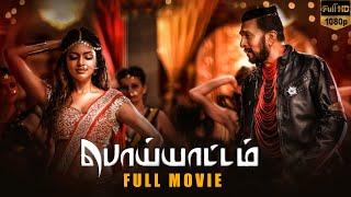 Poiyattam Action Tamil Full HD Movie  Kiccha Sudeep Amala Paul V. Ravichandran  MSK Movies