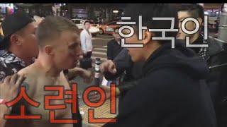 할로윈 이태원 불곰국의 만행