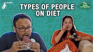 Diet वर असणाऱ्यांची लक्षणे  Every Person on a Diet Ever  #bhadipa