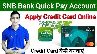 SNB Bank Credit Card Kaise Banvaen  Quick Pay Account Apply Credit card Online  Alahli Credit Card