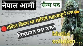 Nepal army maths model questions 207980objectivesubjective@loksewaaffair03