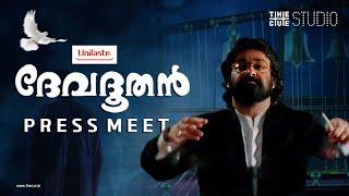 Devadoothan Press Meet and Trailer Launch  Mohanlal  Sibi Malayil  Raghunath Paleri  Cue Studio