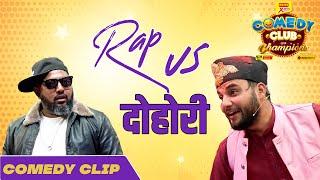Rap VS दोहोरी  Sajan Shrestha Mexam Gaudel  Krishna Kandel and Indreni Team  Comedy Battle
