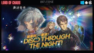 Reverse 1999 OST EP  Disco all night long Disco through the Night  v2.0 CN