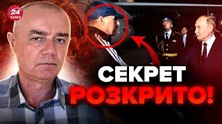  СВИТАН ШОКИРУЮЩЕ о киллере Путина вот кто он НА САМОМ ДЕЛЕ. Медведева БОМБИТ начал УГРОЖАТЬ