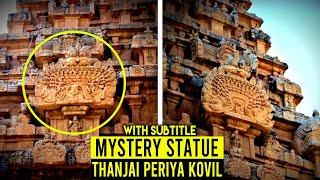 The Mysterious Secrets About Tanjavur Big temple  Minutes Mystery  With Subtitle 