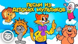 Самые милые песни из мультфильмов нашего детства 1972-88