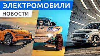 Zeekr X 2025 года электрокроссовер и гибрид Leapmotor C16 лифтбек Xpeng Mona M03