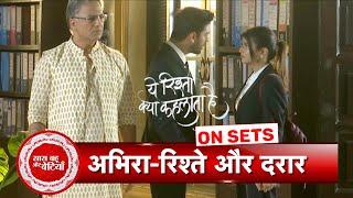 Yeh Rishta Kya Kehlata Hai Armaan Increases Abhiras Morale To Fight Case Against Ruhi  SBB