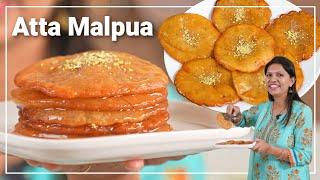 सिर्फ आटा चीनी और दूध का मालपुआ  Aata Malpua  Malpua Recipe  Holi Special Recipe  Kabitaskitchen