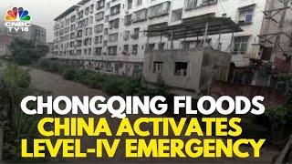 China Activates Level-IV Emergency Response To Flooding In Chongqing  China News  N18G