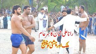 Big Fight Open Kabaddi Match 2021  Malik Binyameen  Shafiq #Chishti  Rana Ali Shan  Tahir Gujjar