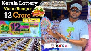 Palakkad  Kerala Lottery Ticket  Win Star Lottery Agencies  ரூ 12 கோடி