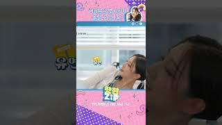 다리 찢기 어디까지 가능? ㅣ핫한ZIP #shorts