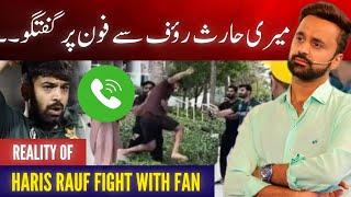 Spoke to Haris Rauf  Reality of Haris Rauf Fight with Fan