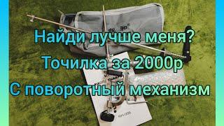 Точилка для ножей rehoo 006 бюджетная и лучшая за свою цену