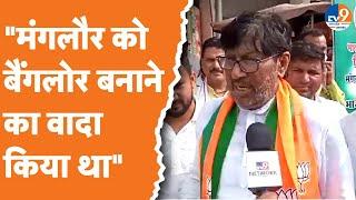 Manglaur Bypolls BJP प्रत्याशी करतार सिंह भड़ाना ने जनता से किया वादा बोले- मंगलौर को बैंगलोर...