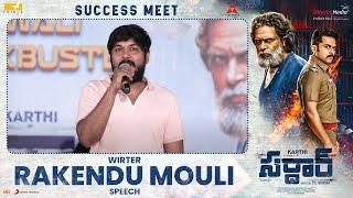 Writer Rakendu Mouli Speech @ Sardar Success Meet  Shreyas Media