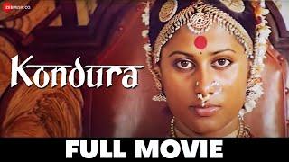 कोंडुरा Kondura  Anant Nag Smita Patil VenuVanisri  Full Movie1978