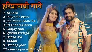 Badmashi Song  Biru Katariya And Fiza Choudhary  Latest Haryanvi Songs  Best Of Biru #18lakhsong