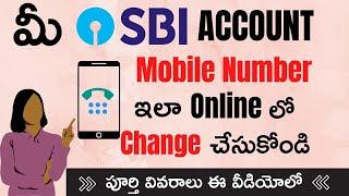 SBI Account Mobile Number Change Online  How to Change Mobile Number in SBI Account in Telugu