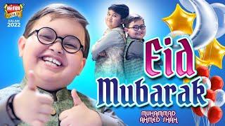 Ahmed Shah  Eid Mubarak  New Eid Nasheed 2022  Official Video  Beautiful Video  Heera Gold