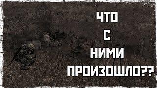 ЧТО БУДЕТ ЕСЛИ УСПЕТЬ ДОСТАВИТЬ БОЕПРИПАСЫ В STALKER ЧИСТОЕ НЕБО? ТАЙНА ТЁМНОЙ ДОЛИНЫ