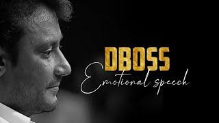 Darshan dboss emotional speech️ #darshan #dboss #challengingstar #challengingstardarshan