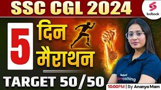 SSC CGL 2024 English Marathon  CGL English PYQs  Target 5050 Day 5  By Ananya Maam