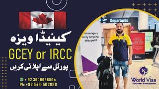 Canada visa process Gckey or IRCC portal