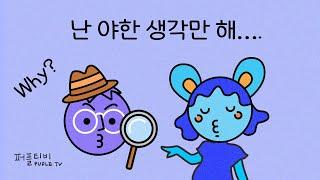 세계 최고의 S2X 콘텐츠 제작자의 속내