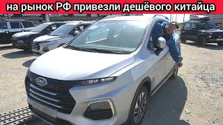 Люди требовали доступные автомобили. Китайцы привезли S3 Pro. Что ещё нужно — не знаю продаж нет