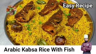 The Best Delicious Fish Kabsa Rice  Kabsa Saudi Recipe  Arabic Fish Kabsa Recipe