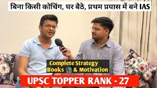 UPSC Topper Saksham Goel Rank- 27  StrategyJourney  Upsc topper Interview 2022