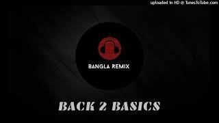 Shobari Mone Ache Bangla Remix