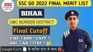 Bihar obc border dist final cut off 2023  ssc gd final cut off 2023 bihar Google data के आधार पर