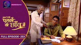 Unforgettable Moments Palkon Ki Chhaon Mein  Full Episode - 253  Dangal 2