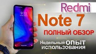 Redmi Note 7 полный обзор смартфона Xiaomi