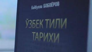 Ўзбек тили тарихи янги талқинда  Tarix va yangi talqin