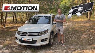 Обзор Tiguan 2.0 R-Line 4Motion. KPD Tuning - Stage 123. Замер 0-100 dragy. Cоветы по эксплуатации