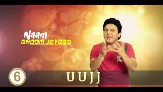 Sab Tv - Game 1 - Naam Ghoom Jayega - Shot Ok Motion Pictures