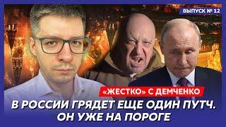 Покушение на Собчак и Симоньян Путин обделался Собчака убил Путин – топ-аналитик Демченко