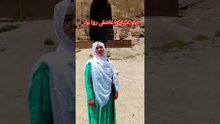 امو وقتا که عاشقی روا بود  امو صلصال و شمامه  #dambora  #zia_sultani